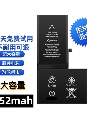 适用iPhoneX苹果手机12/11/XS/13PROX/8p/7plus/XsMa/xR13/全新