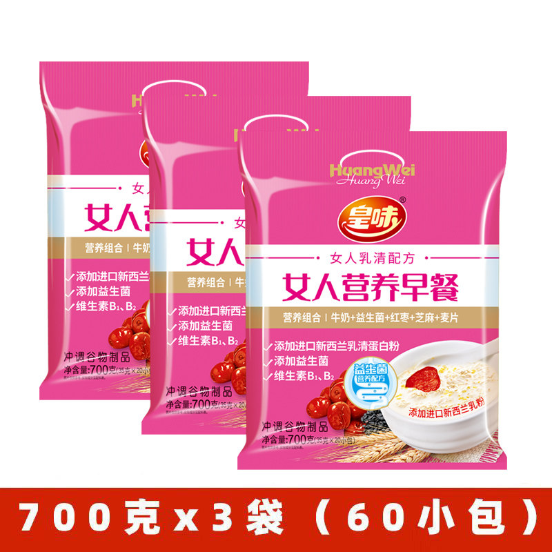 皇味 女人营养早餐牛奶红枣芝麻麦片即食谷物冲饮免煮燕麦片700g