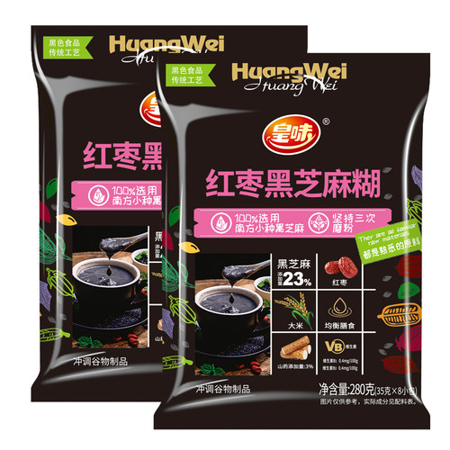 皇味营养早餐红枣黑芝麻糊280g