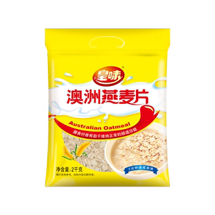 皇味 燕麦片早餐即食纯麦片营养代餐食品2000g