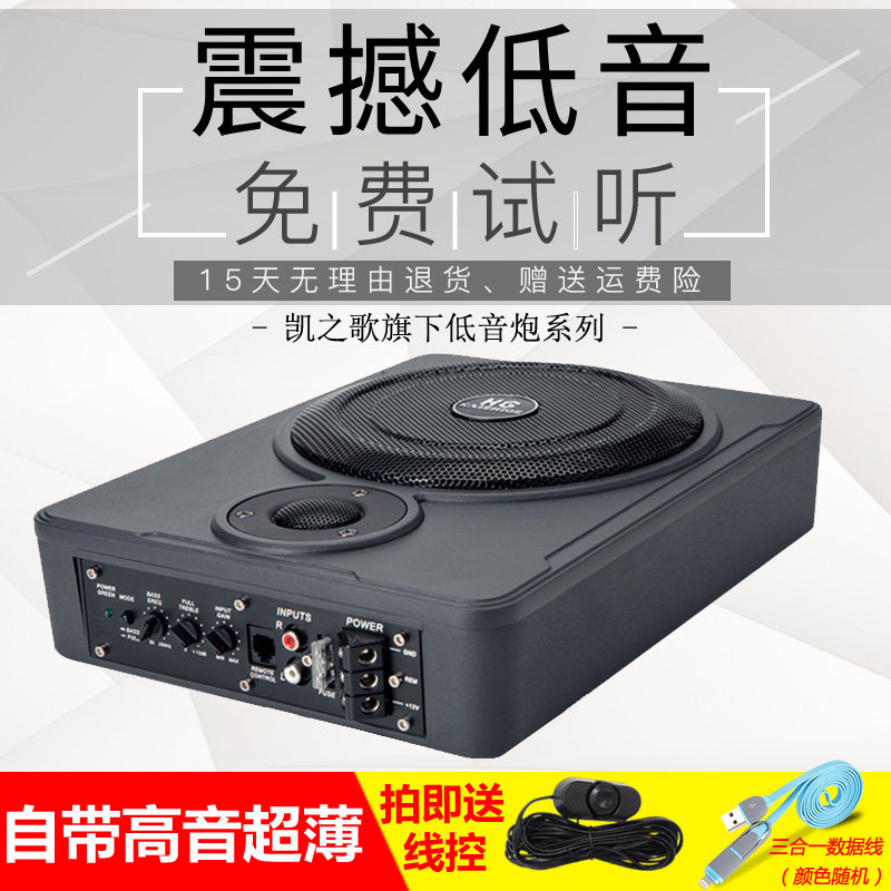 马鞍山汽车音响改装全攻略：从入门到进阶，车旋律汽车影音带你听懂好声音