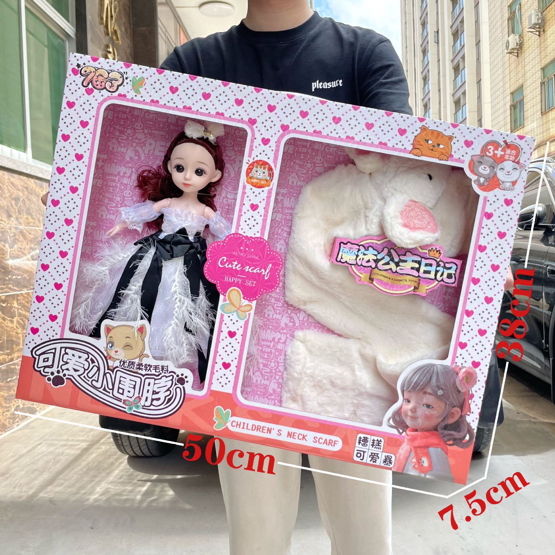 儿童公主芭芘洋娃娃带围脖女孩饰品玩具套装幼儿园机构招生礼品盒
