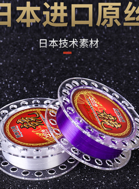 100米鱼线原丝尼龙线主线子线紫色钓鱼线台钓竞技超强拉力柔