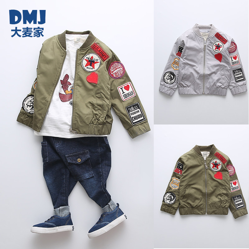 Blouson enfant - Ref 2159606 Image 1