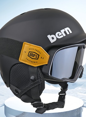 Bern同款专业滑雪头盔男女单板滑雪帽眼镜一体式雪盔保暖全套装备
