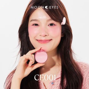 Mooneyes情绪探索家气垫腮红膨胀新手水润自然光感氛围韩系甜妹
