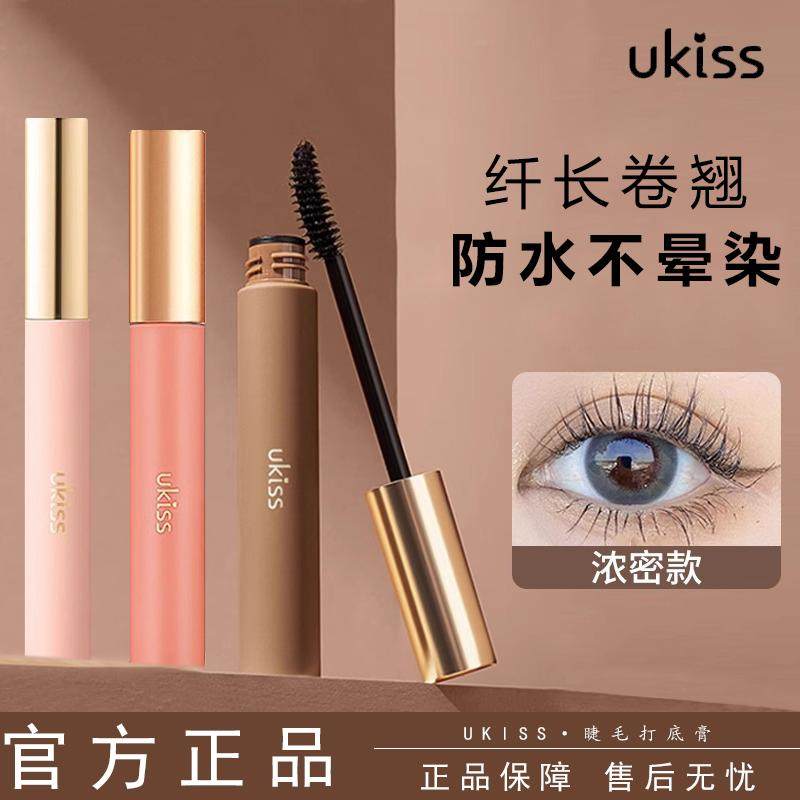 UKISS睫毛打底膏防水纤长卷翘不晕染定型液太阳花悠珂思睫毛膏女,彩妆/香水/美妆工具,睫毛膏,淘宝优惠券,粉丝福利购,淘宝优惠卷