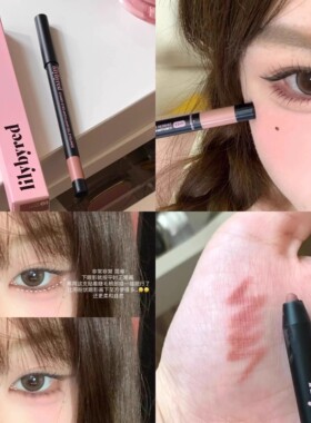 韩国lilybyred眼线胶笔