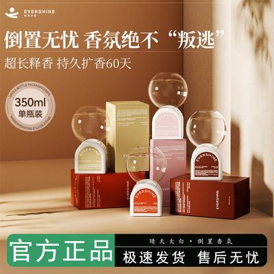 晴天大白倒置香氛空气芳香剂