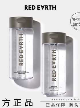 redearth红地球草本卸妆水大容量温和深层清洁眼唇脸部卸妆油男女