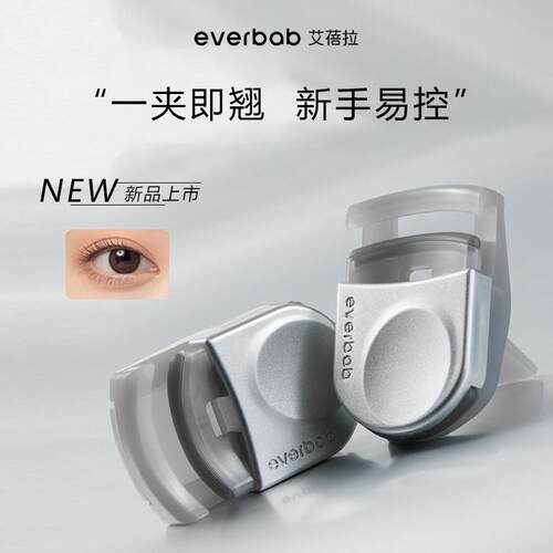 睫毛夹女小型便携式卷翘持久定型
