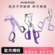 everbab艾蓓拉新品 睫毛夹女卷翘持久定型好用夹睫毛器 便携无边款