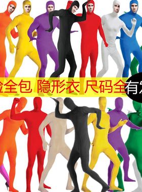 绿幕抠像衣黑色露脸隐身衣特效隐形人抠图绿衣人表演道具服黑衣人