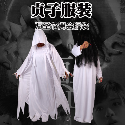 万圣节成人cosplay白色贞子红色女鬼服饰恐怖鬼新娘笔仙表演道具