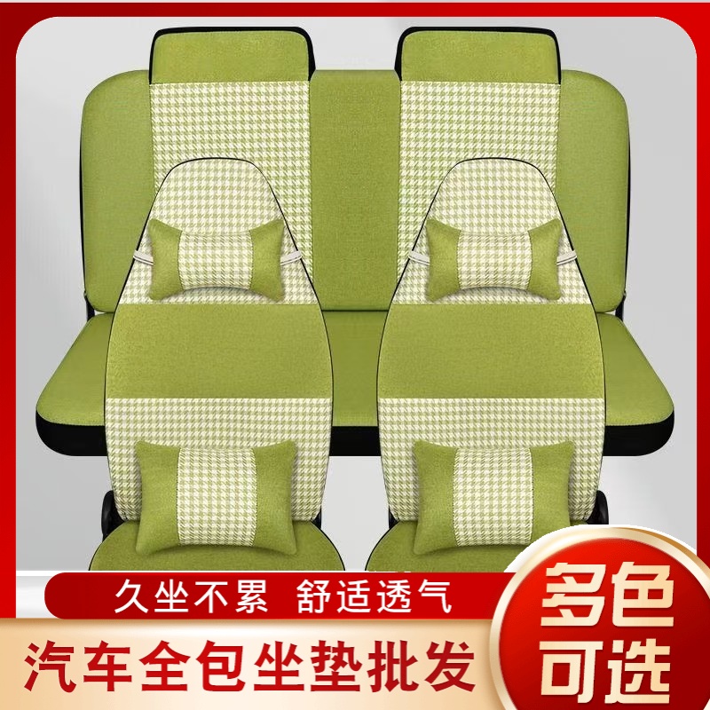 电动四轮车座套盛昊金彭东祥