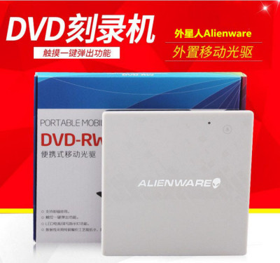 新款外星人USB3.0外置光驱DVD刻录机台式笔记本通用外接移动光驱