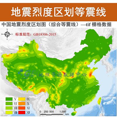 中国地震烈度区划tiff栅格数据地震等震线gis地震动峰值加速度