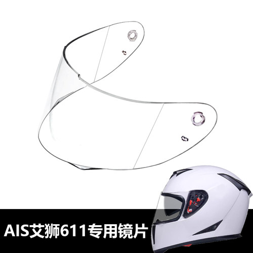 JIEKAI捷凯GXT艾狮AIS ORZ 358 611 313 318 310 300头盔镜片玻璃
