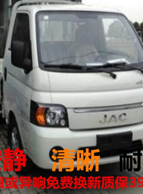 江淮帅铃X260 X330康铃X1 X5 X3 X2凯达X5X6 J3三段无骨雨刮器刷