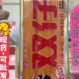 零食巨大中华辣条巨型特大零食超大华子辣条婚礼活动礼品现货即发