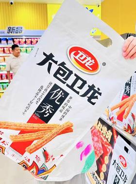 卫龙辣条超大礼包零食很大