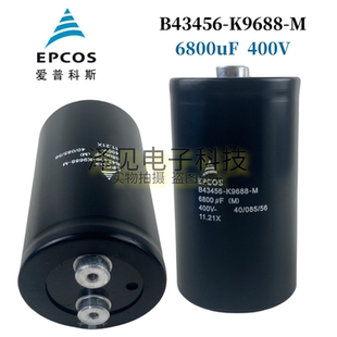 全新EPCOS西门子电容器400V6800UF B43456A9688M0 K9688 B43456
