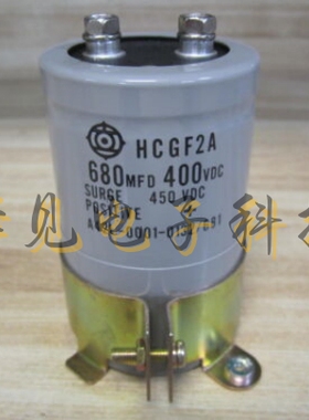 HCGF2A全新日立电解电容 680MFD400VDC HCG F2A 400V680UF 450VDC