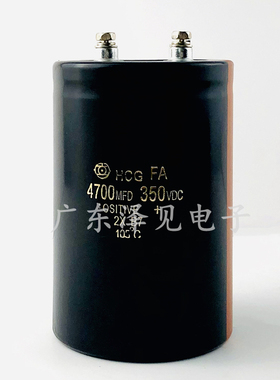 全新日立4700MFD350VDC HCG FA进口电梯配件变频器电容350v4700uf