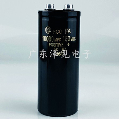 日立160伏10000微法火花启动电容