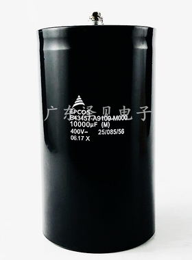 B43457-A9109-M全新EPCOS电解电容器400V10000uF B43457A0109M000