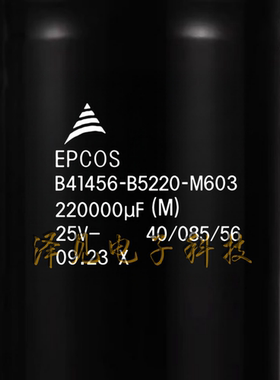 B41456-B5220-M603全新原装EPCOS爱普科斯电解电容器 25V220000UF