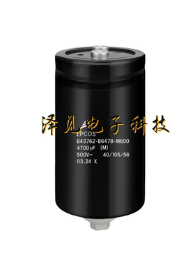 B43762-B6478-M600全新原装EPCOS 500V4700UF 德国西门子电解电容