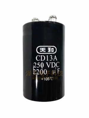 CD13A全新天和电解电容器2200uF