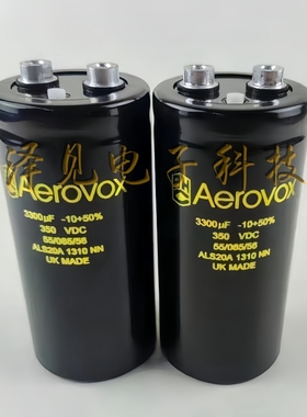 ALS20A1310NN全新原装英国BHC Aerovox电解电容350V3300UF 350VDC