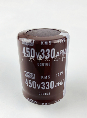 450V330UF 全新原装KMS 进口黑金刚电解电容器 450伏330微法 包邮