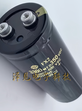 3300MFD350VDC全新原装日立电容器350V3300UF FX2 HCGF5A 50*130
