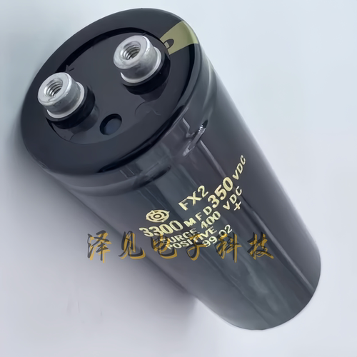 3300MFD350VDC全新原装日立电容器350V3300UF FX2 HCGF5A 50*130