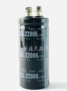日本黑金刚 63v22000uf 功放音频螺丝脚电解电容器 63伏22000微法