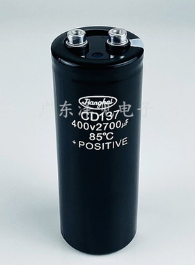 全新原装CD137 400V2700UF江海电解电容器 三菱/东芝电梯控制配件