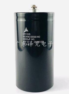 EPCOS全新原装 B43456-S5568-M3 450V 5600UF 德国爱普科斯电容器