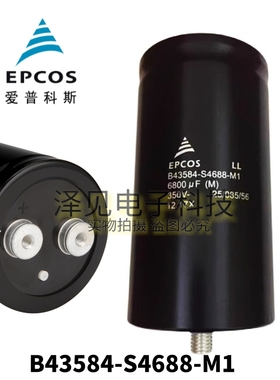 全新EPCOS B43584-S4688-M1 350V6800UF 爱普科斯电容器A4688M000