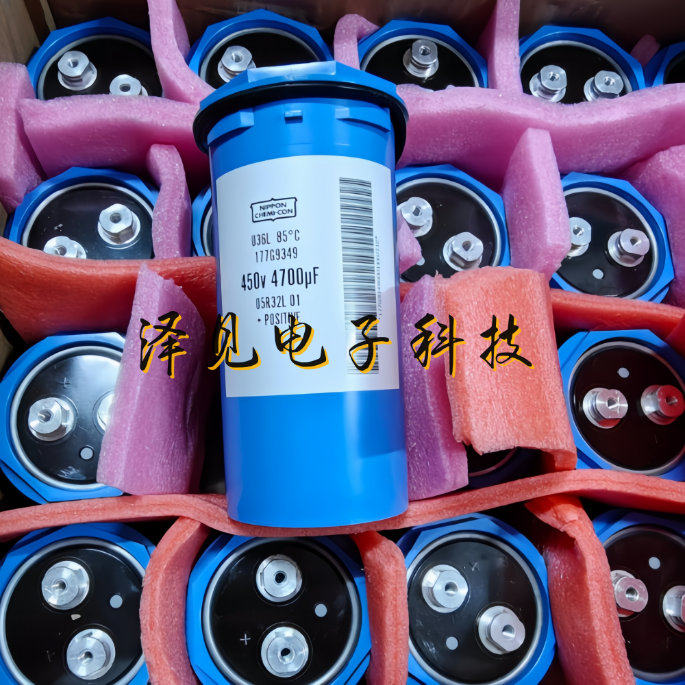 450V4700UF全新NIPPON CHEMI-CON贵弥功电解电容器 U36L 177G9349