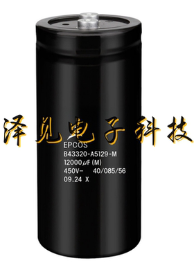 450V12000UF全新原装EPCOS德国西门子铝电解电容器B43320-A5129-M