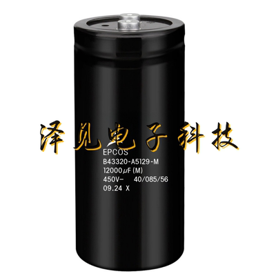 450V12000UF全新原装EPCOS德国西门子铝电解电容器B43320-A5129-M