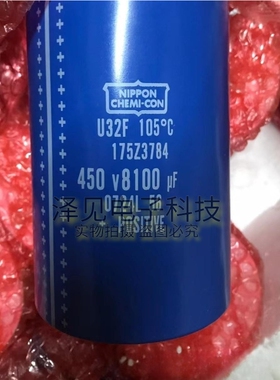 U32F全新原装NIPPON CHEMI-CON 450V8100UF 175Z3784电解电容器