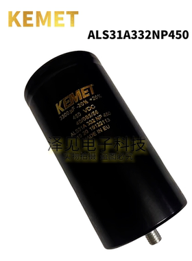 全新KEMET ALS31A332 NP450  450V3300uF 450VDC电解电容器 NF450