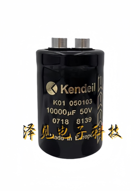 K01050103全新Kendeil肯德尔电容器50V10000uF 50VDC K01 050103