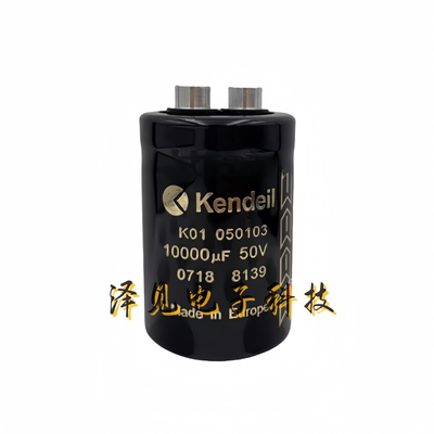 全新Kendeil电解电容器K01050103