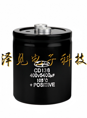 400V5400UF全新原装CD136 江海 jianghai电解电容器 400V4500UF