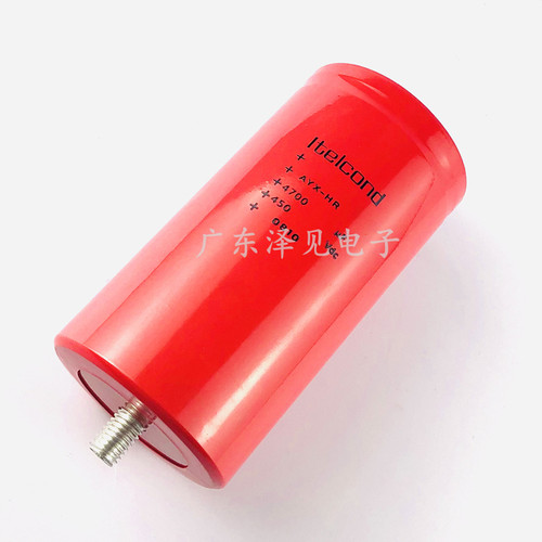 ltelcond艾特康电容器450V4700UF
